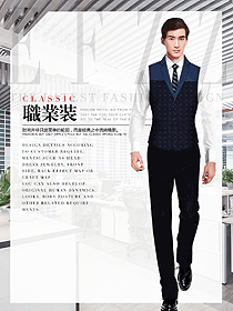 男職業裝馬夾制服設計圖143