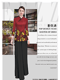 原創制服設計中餐迎賓服裝款式圖903