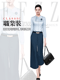 新款女職業裝長袖襯衫制服設計圖394