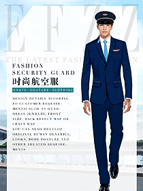 原創制服設計深藍色空少服裝款式圖851