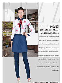 長袖女款快餐廳服務員制服設計圖411