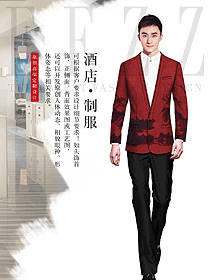 原創制服設計男款酒店大堂制服設計圖1253