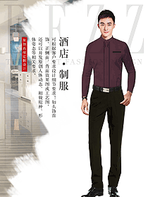 長(zhǎng)袖男款酒店大堂服裝款式圖1254