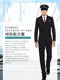 原創制服設計機長空少服裝設計圖861