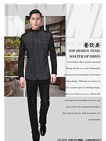 原創(chuàng)設(shè)計(jì)中餐服務(wù)員服裝款式圖2169