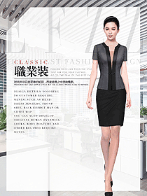 時尚女職業(yè)裝夏裝制服設計圖1045