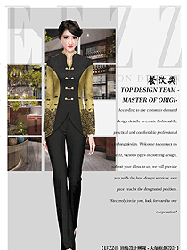 時尚女款中餐服務員制服設計圖2179