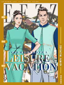 休閑度假主題精品酒店服裝設(shè)計