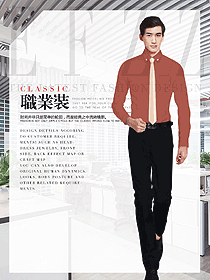 男士韓版長(zhǎng)袖襯衣款設(shè)計(jì)圖298