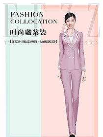 粉色時尚女職業裝套裝設計圖1839