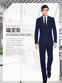  秋冬商務西裝效果圖496