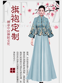 經(jīng)典民族氣質(zhì)旗袍原創(chuàng)服裝設(shè)計圖367