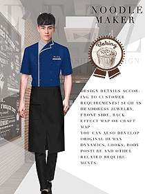 男款短袖廚師服款式設(shè)計(jì)圖496