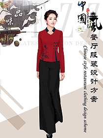 酒店中餐迎賓制服設計圖912