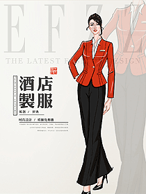 五星級酒店中餐領班制服設計圖194