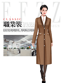 咖啡色長款女職業裝大衣設計圖307