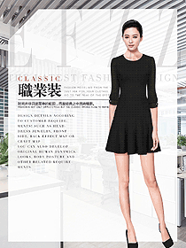 新款優雅氣質女職業裝夏裝設計圖1056
