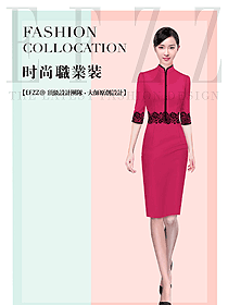 移動工作商務服飾連衣裙款1061