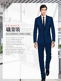 正式場合男職業裝西裝設計圖509