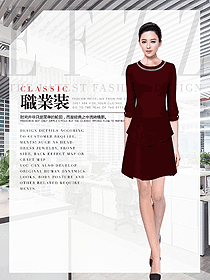 棗紅色女職業裝夏裝制服設計圖1069