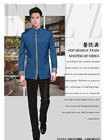 星級酒店中餐領班制服設計圖200