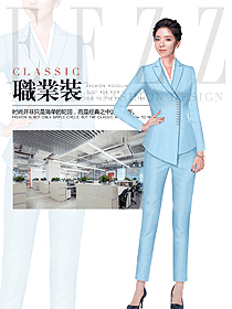 天藍(lán)色女秋冬職業(yè)裝設(shè)計(jì)圖1860