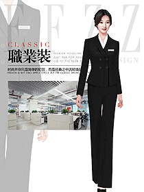 OL通勤裝女秋冬職業裝設計圖1863