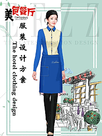原創(chuàng)制服設(shè)計西餐服務(wù)員服裝款式圖1342