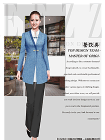 原創制服設計中餐領班制服設計圖205