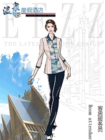 原創(chuàng)設(shè)計(jì)客房服務(wù)員服裝款式圖665