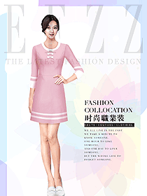 粉色女裝夏裝制服設計圖1081