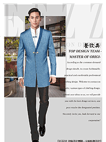 酒店中餐領班制服設計圖206