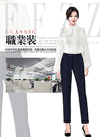 白色女職業(yè)裝長(zhǎng)袖襯衫設(shè)計(jì)圖449