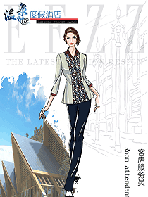 原創設計客房服務員服裝款式圖668