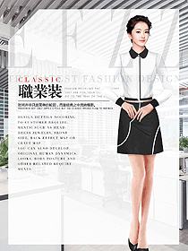 原創服裝設計女職業裝長袖襯衫設計圖450
