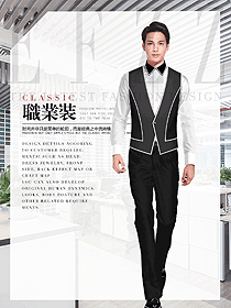 原創設計男職業裝馬夾制服設計圖148