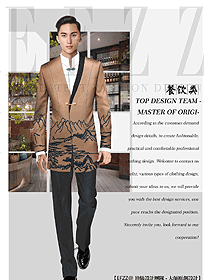 長袖男款中餐領班制服設計圖207