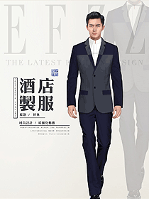長袖男款酒店經(jīng)理制服設(shè)計圖494