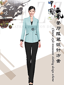 酒店中餐領(lǐng)班制服設(shè)計圖208