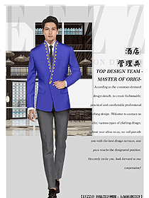 原創設計酒店大堂服裝款式圖1309