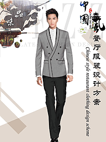 長袖男款酒店經理制服設計圖497
