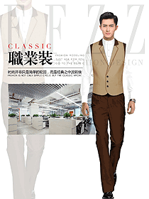 時尚男職業裝馬夾設計圖155