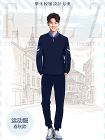 時(shí)尚學(xué)生服校服設(shè)計(jì)圖187