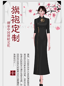 經典民族氣質旗袍原創服裝設計圖388