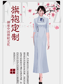 原創設計氣質旗袍服裝設計圖392