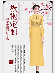 原創設計氣質旗袍服裝設計圖396