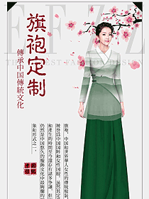 原創設計氣質旗袍服裝設計圖401