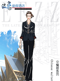 中餐服務(wù)員制服設(shè)計圖2228