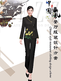 中餐服務(wù)員制服設(shè)計圖2238