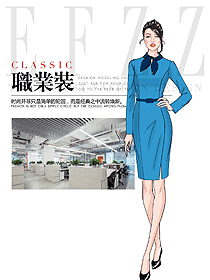 原創設計女連衣裙制服設計圖1103